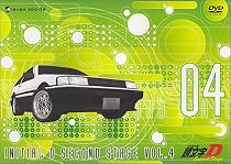 頭文字[イニシャル]D Second Stage vol.4 [DVD]