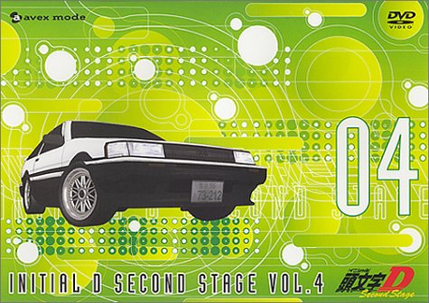 Cover image : 頭文字[イニシャル]D Second Stage vol.4 [DVD]