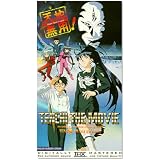 Tenchi Muyo in Love (Dub) [VHS] [Import]