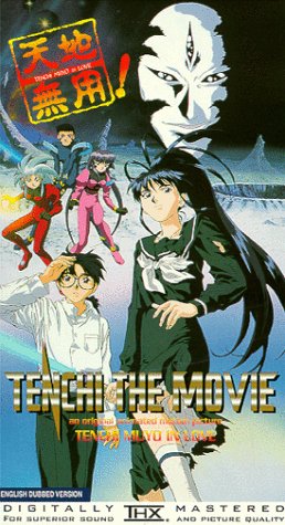 Tenchi Muyo in Love (Dub) [VHS] [Import]