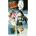 Tenchi Muyo in Love [VHS]