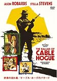 �����̗����/�P�[�u���E�z�[�O�̃o���[�h ���ʔ� [DVD]