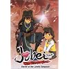 Jubei-Chan the Ninja Girl, Vol. 2: Basic Ninja Training