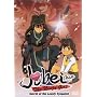 Jubei Chan the Ninja Girl - Vol. 2: Basic Ninja Training