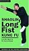 Shaolin Long Fist Kung Fu - Lian Bu Quan (6 Unifications)