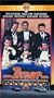Diner [VHS]