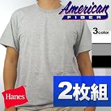 Hanes【08FW】<2枚組>アメリカンファイバークルーネックＴシャツ(71N109)