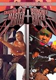 Challenge of Master Killer & Invincible Super Guy [DVD] [Region 1] [US Import] [NTSC]