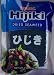 Hijiki Dried Seaweed
