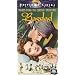 Bagdad [VHS]