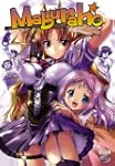 Maburaho: V.1 Bewitched and Bewildere...