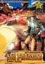 Gun Frontier - Hopalong Harlock (Vol. 1)