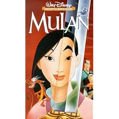 Mulan [VHS] [Special Edition]