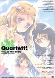 Quartett! ビジュアルファンブック (RASPBERRY BOOKS)の画像