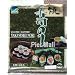 Yaki - Seaweed Sushi Nori for Sushi or Hand Roll - (1 Bag X10 Full Sheets) - 1.0 Oz