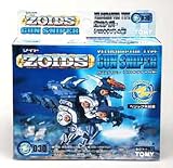 ZOIDS 030 ガンスナイパー