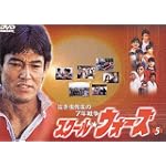 泣き虫先生の7年戦争 スクール・ウォーズ(5) [DVD]