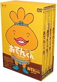�����[�E�t�����L�[ PRESENTS ���ł񂭂� DVD-BOX