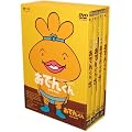 �����[�E�t�����L�[ PRESENTS ���ł񂭂� DVD-BOX