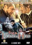 Review Tai Seng  / The Legend of Hero [2005]