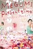 Present time―垂れない落ちない女子の生き方