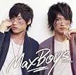 大切なもの(初回限定盤)(DVD付)