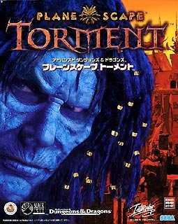 Cover image : プレーンスケープ トーメント