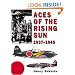 Aces of the Rising Sun 1937-1945 (General Aviation)