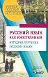 Gorodskie Sumerki: Rasskazy obo Vsem[City twilight: Stories about everything]
