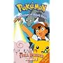 Pokemon TV Series - Vol. 2 - The Mystery Of Mount Moon [VHS] [1997]