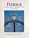 Golosa: A Basic Course in Russian, Book 1 (3rd Edition)