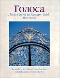 Golosa: A Basic Course in Russian, Book 1 (3rd Edition)