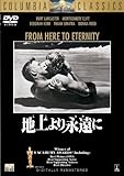 地上より永遠に [DVD]