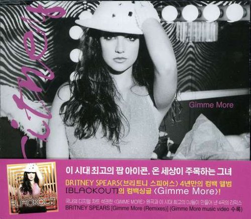 Gimme More(Remix)