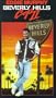 Beverly Hills Cop 2 [VHS]