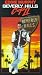 VHS : Beverly Hills Cop 2