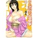 ���񂫁`���N�����G���E10�����`(8������)[���N�w��]