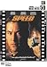 スピード [DVD]