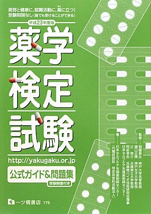��ö���Ź ���ظ�������������&���꽸 ʿ��23ǯ���� (2011) 9784565121790 �μ̿�