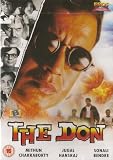 The Don (1995)