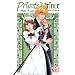 Private Prince, Tome 4 :