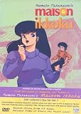 DVD : Maison Ikkoku 7 (3pc) (Sub Box)