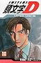 Initial D, Tome 17, saison 2 :