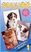 ���襤���Ҹ� volume.1 [VHS]