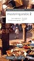 Mastering Arabic 2 - Book and CD Pack (Palgrave Master Series (Languages)): Box with book an double audio cd