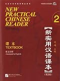 New Practical Chinese Reader 2: Textbook (annotated in English)