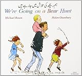 Ham rīch kī talāsh meṉ jā rahe haiṉ = we're going on a bear hunt