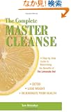 The Complete Master Cleanse: A Step-by-Step Guide to Maximizing the Benefits of the Lemonade Diet