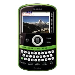 SHARP Brain(ブレーン) カラー液晶電子辞書 スタイリッシュモデル 12コンテンツ グリーン系 PW-AC10-G