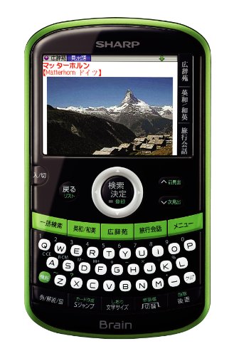 SHARP Brain(ブレーン) カラー液晶電子辞書 スタイリッシュモデル 12コンテンツ グリーン系 PW-AC10-G